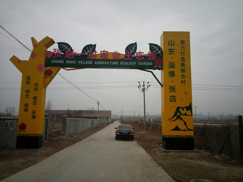 生態園工廠鐵藝大門