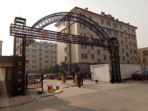 鐵藝大門新案例錦道華府